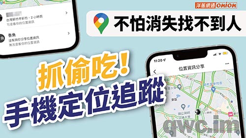 承德找人寻人